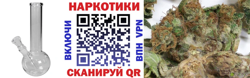 Наркота Западная Двина A-PVP  АМФ  Cocaine  Меф мяу мяу  ГАШИШ  Бошки Шишки 