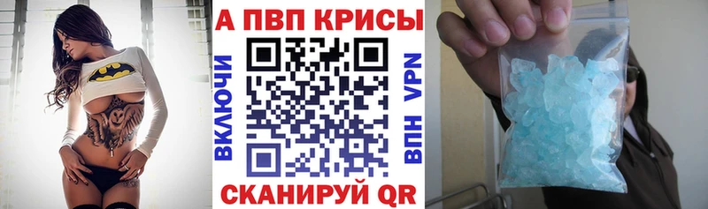 МЕГА зеркало  Западная Двина  Альфа ПВП мука 