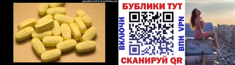 даркнет сайт  Западная Двина  ЭКСТАЗИ таблы 