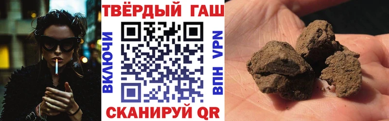 ГАШ хэш  Западная Двина 