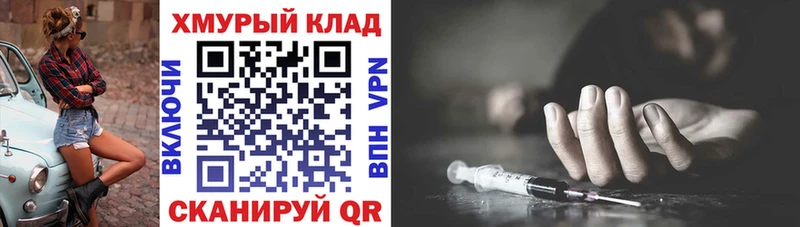 Героин герыч  Западная Двина 