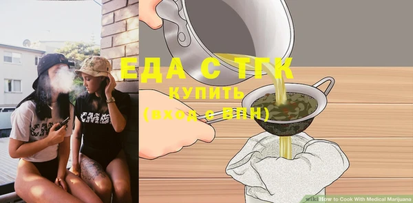 MESCALINE Ельня