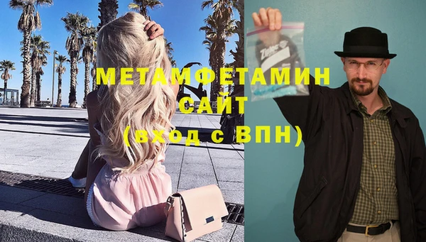 соль ск Елизово
