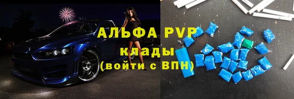 соль ск Елизово