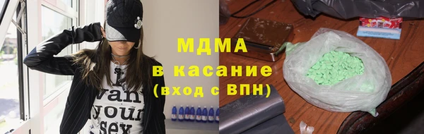 соль ск Елизово