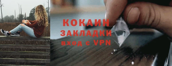 MESCALINE Ельня
