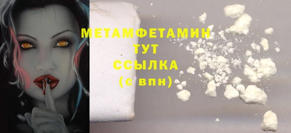 MESCALINE Ельня
