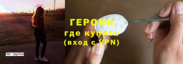 MESCALINE Ельня