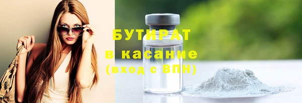 амф Елабуга
