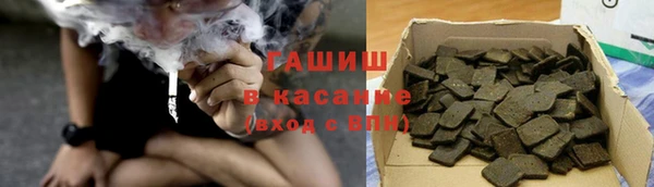 соль ск Елизово