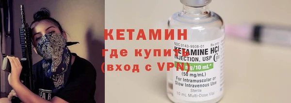 MESCALINE Ельня