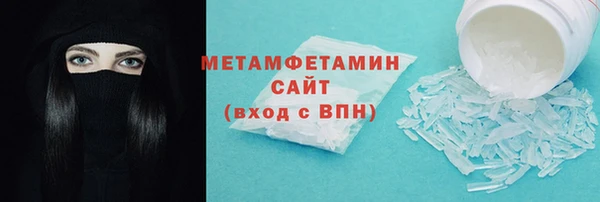 MESCALINE Ельня