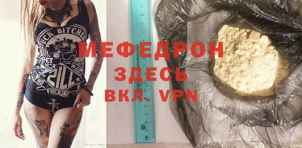 амф Елабуга