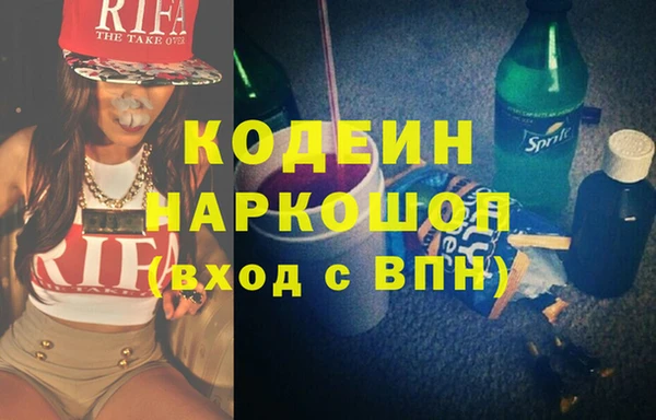 соль ск Елизово