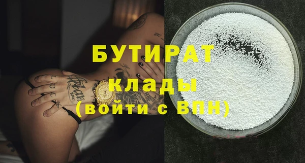 амф Елабуга