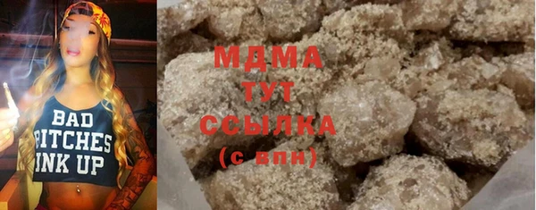 соль ск Елизово