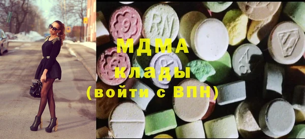 соль ск Елизово