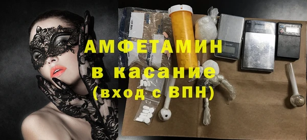 MESCALINE Ельня