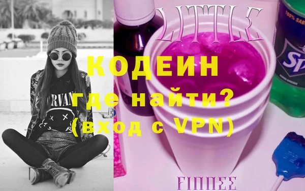 MESCALINE Ельня