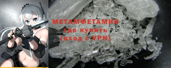 амф Елабуга