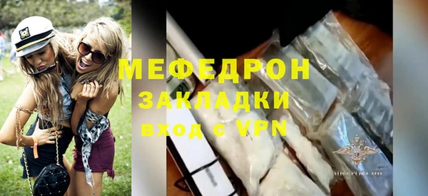 соль ск Елизово