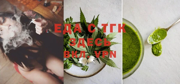 MESCALINE Ельня