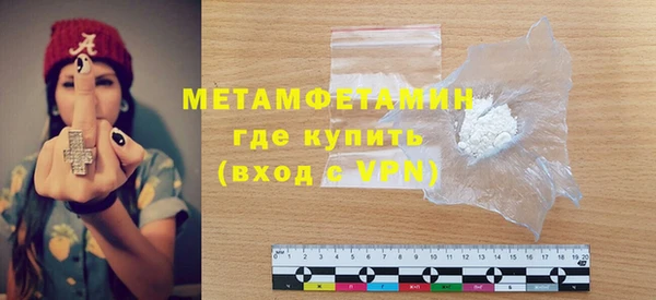 соль ск Елизово