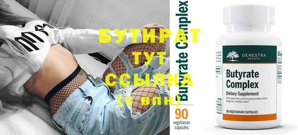 соль ск Елизово
