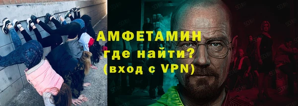 амф Елабуга