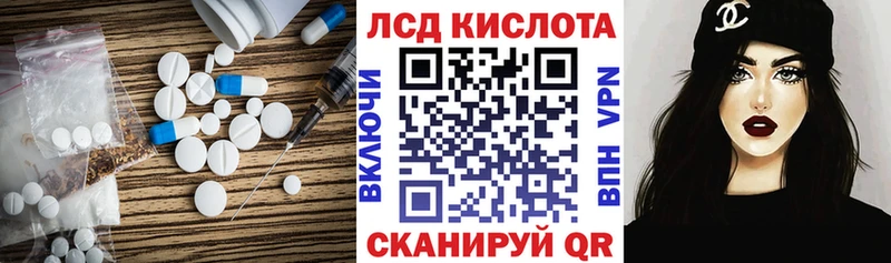 ЛСД экстази ecstasy Западная Двина