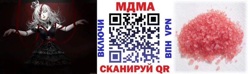 MEGA ссылка цены наркотик Западная Двина МДМА Molly