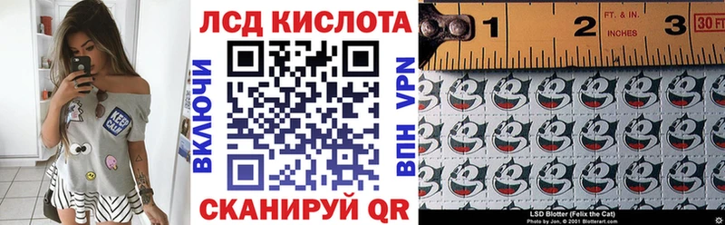 Марки 25I-NBOMe 1,8мг  цена   Западная Двина 