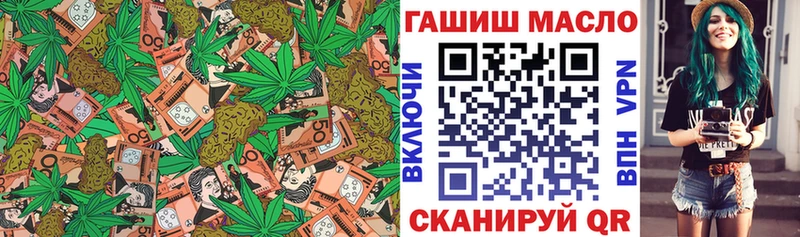 ТГК Wax цены Западная Двина