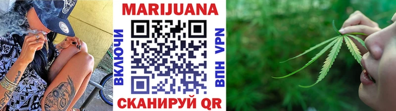 Марихуана семена  купить закладку  Западная Двина 